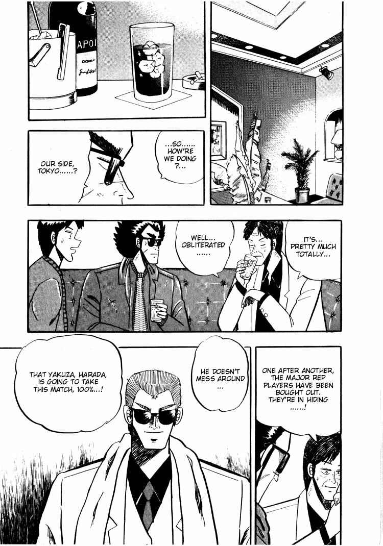 Page 5 Chapter 27 Ten - The Nice Guy on the Path of Tenho