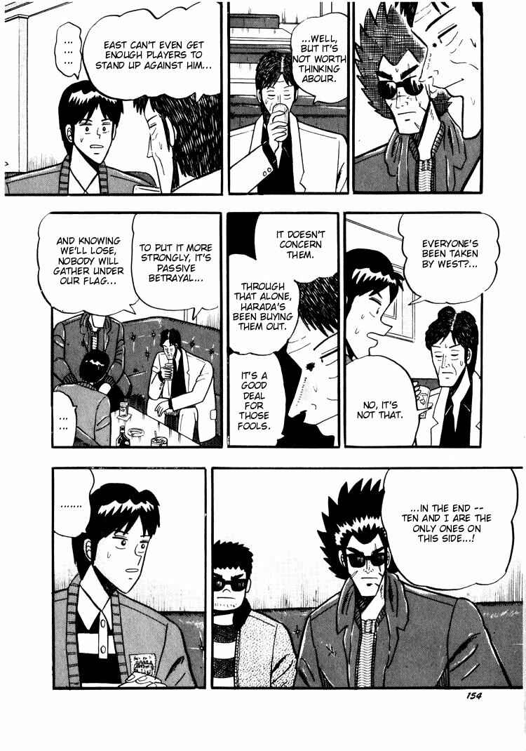 Page 6 Chapter 27 Ten - The Nice Guy on the Path of Tenho