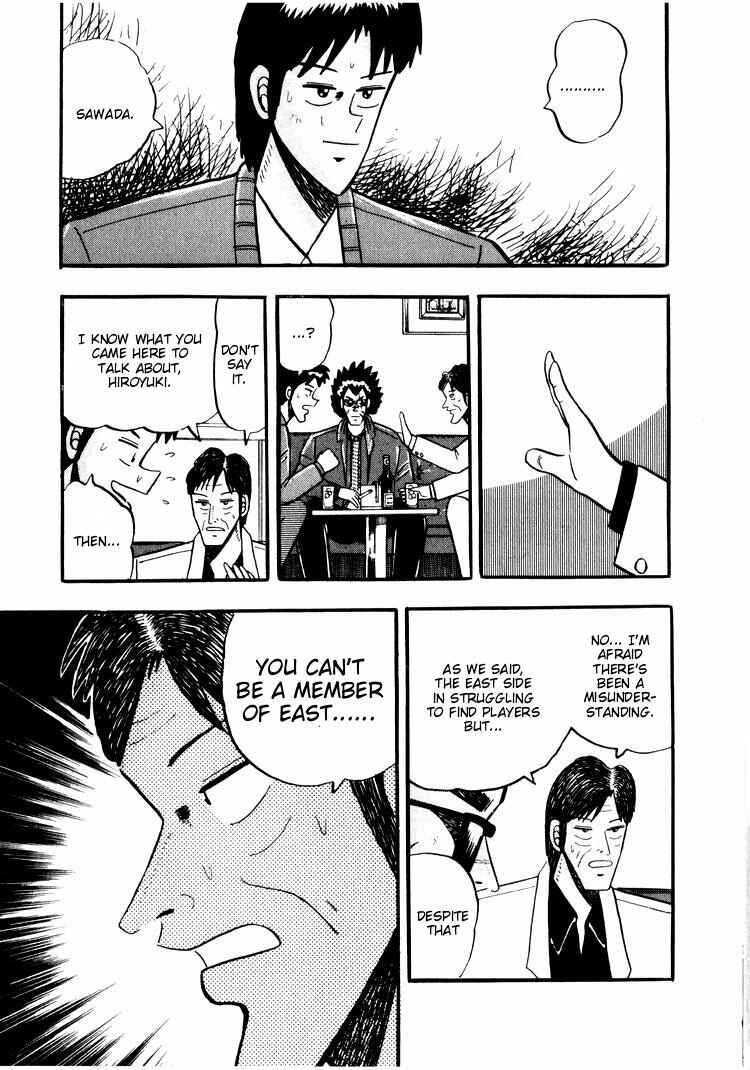 Page 7 Chapter 27 Ten - The Nice Guy on the Path of Tenho