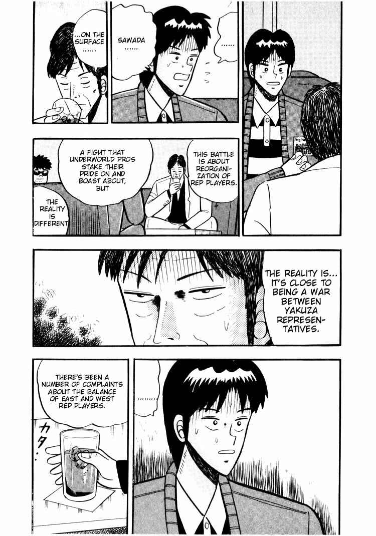 Page 8 Chapter 27 Ten - The Nice Guy on the Path of Tenho
