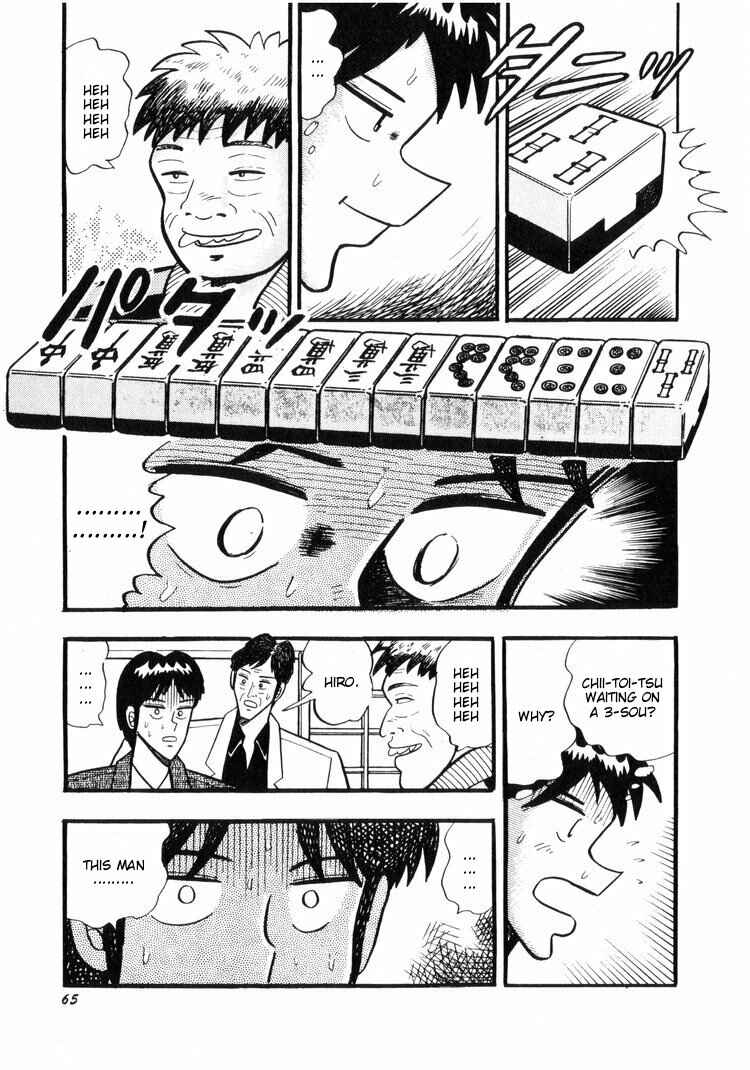 Page 13 Chapter 13 Ten - The Nice Guy on the Path of Tenho