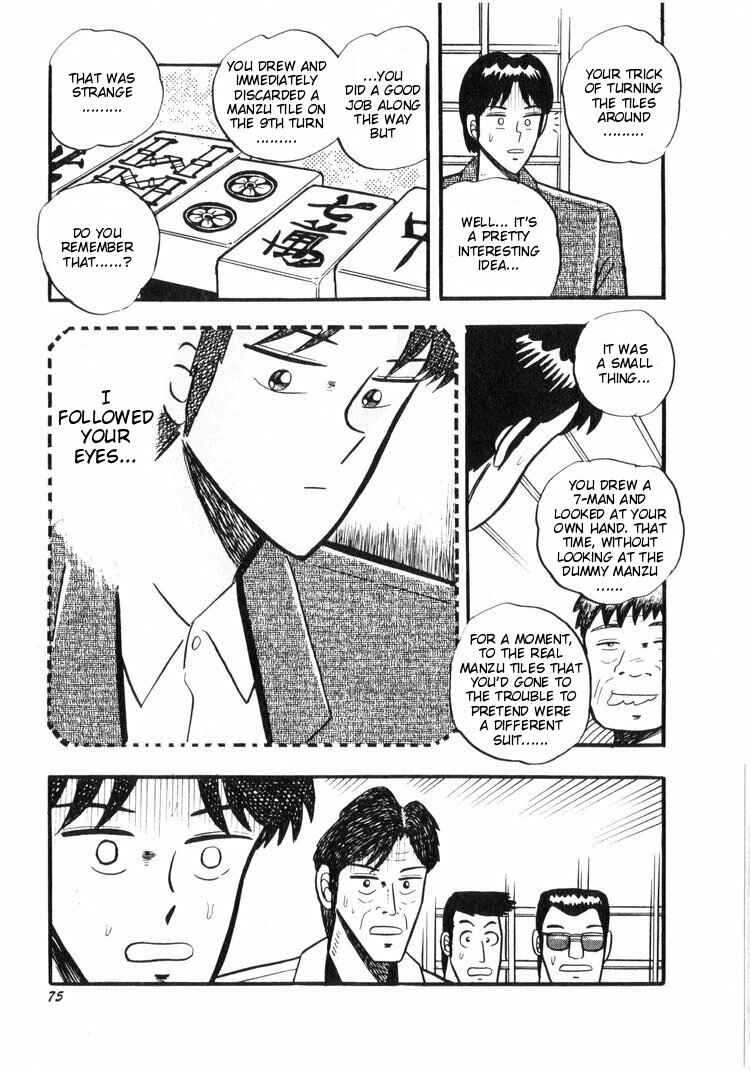 Page 23 Chapter 13 Ten - The Nice Guy on the Path of Tenho