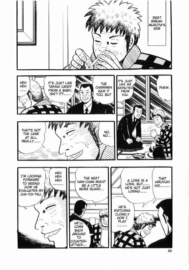 Page 4 Chapter 13 Ten - The Nice Guy on the Path of Tenho