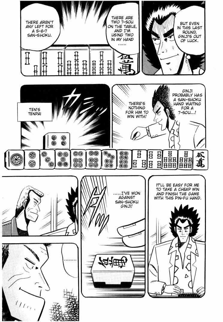 Page 14 Chapter 30 Ten - The Nice Guy on the Path of Tenho