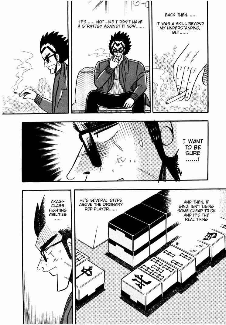 Page 19 Chapter 30 Ten - The Nice Guy on the Path of Tenho