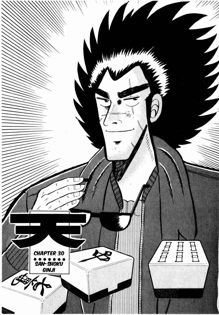 Page 2 Chapter 30 Ten - The Nice Guy on the Path of Tenho