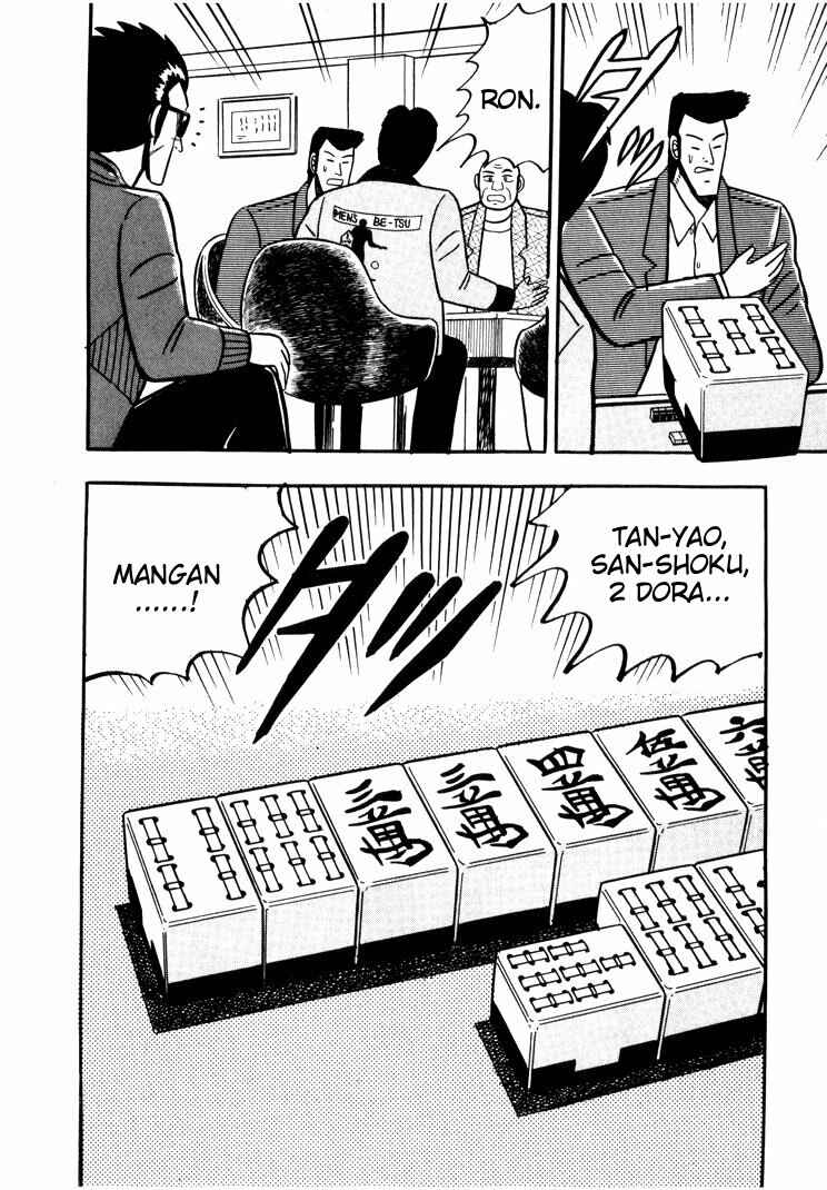 Page 21 Chapter 30 Ten - The Nice Guy on the Path of Tenho