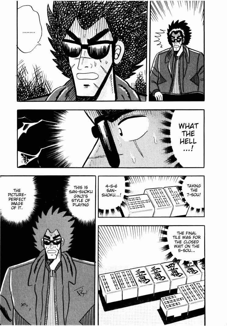 Page 22 Chapter 30 Ten - The Nice Guy on the Path of Tenho