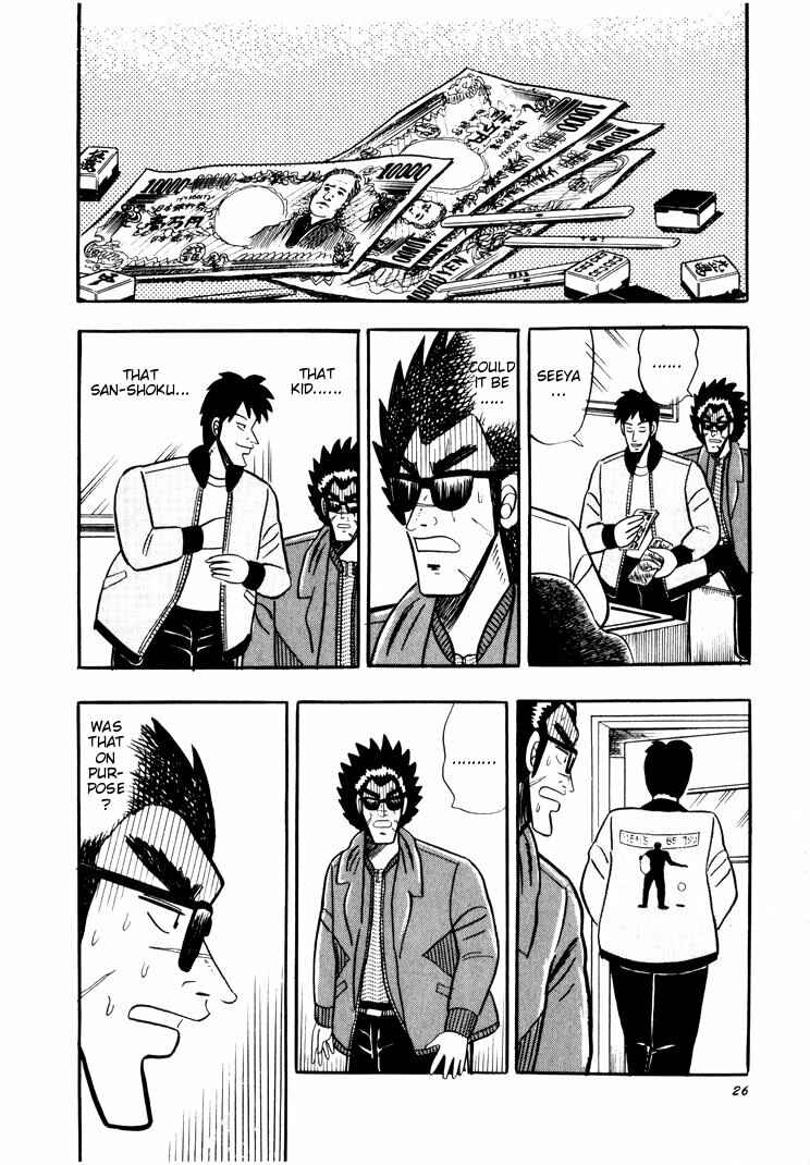 Page 23 Chapter 30 Ten - The Nice Guy on the Path of Tenho