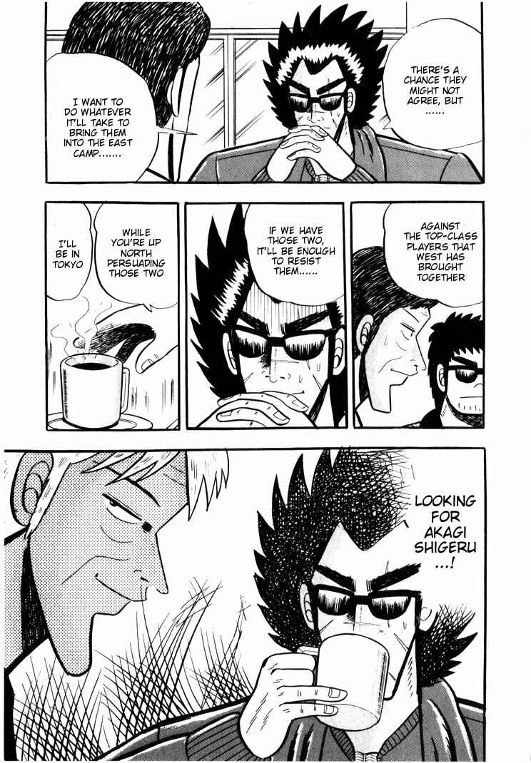 Page 6 Chapter 30 Ten - The Nice Guy on the Path of Tenho
