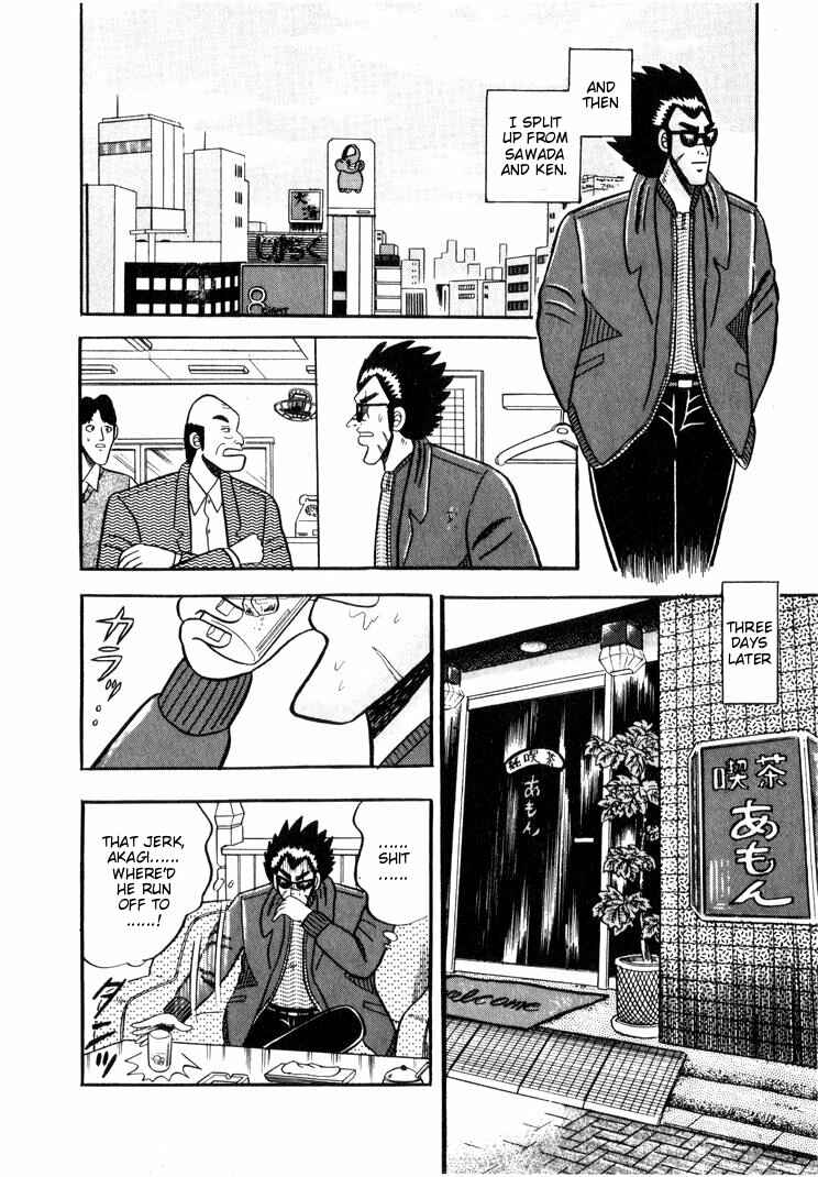Page 9 Chapter 30 Ten - The Nice Guy on the Path of Tenho