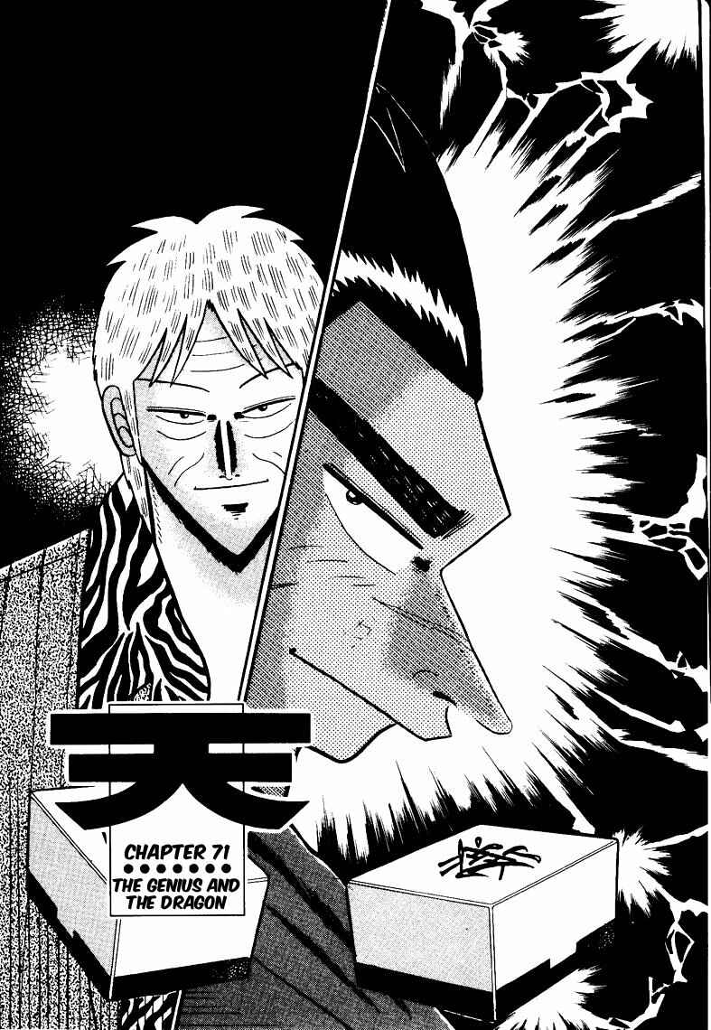 Page 1 Chapter 71 Ten - The Nice Guy on the Path of Tenho