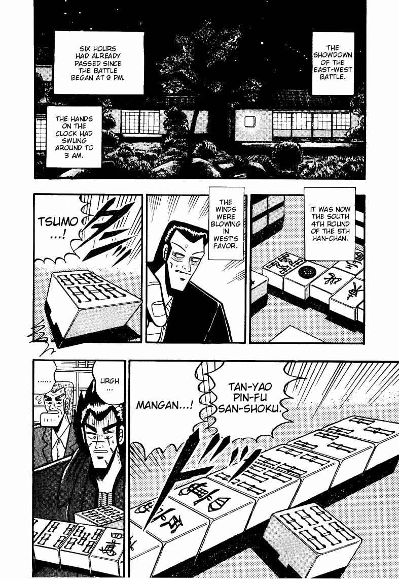 Page 2 Chapter 71 Ten - The Nice Guy on the Path of Tenho