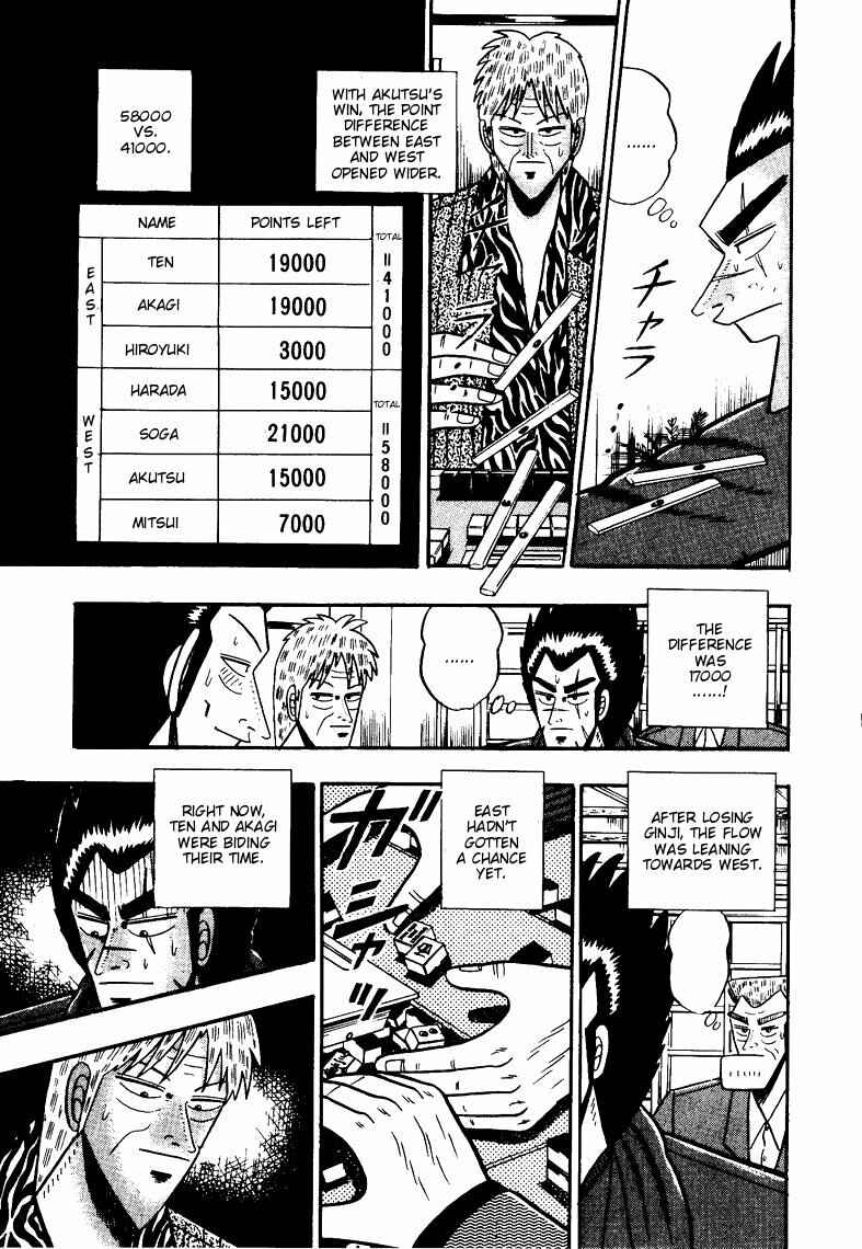 Page 3 Chapter 71 Ten - The Nice Guy on the Path of Tenho