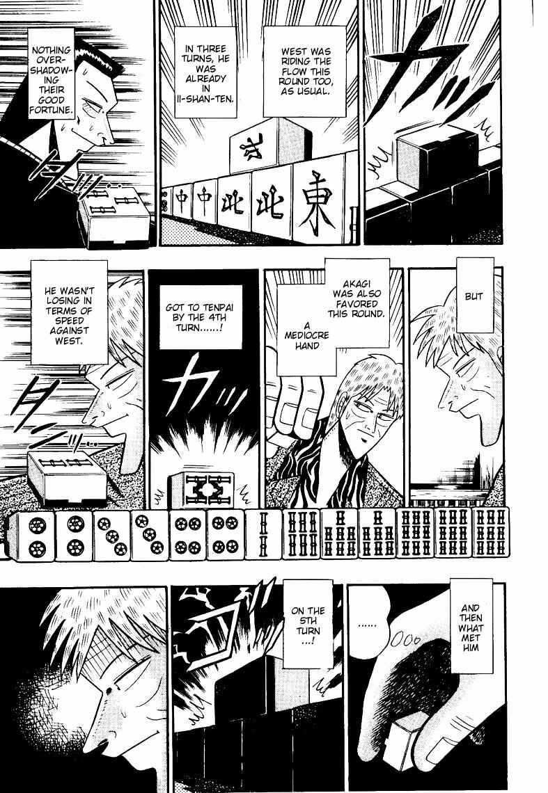 Page 5 Chapter 71 Ten - The Nice Guy on the Path of Tenho