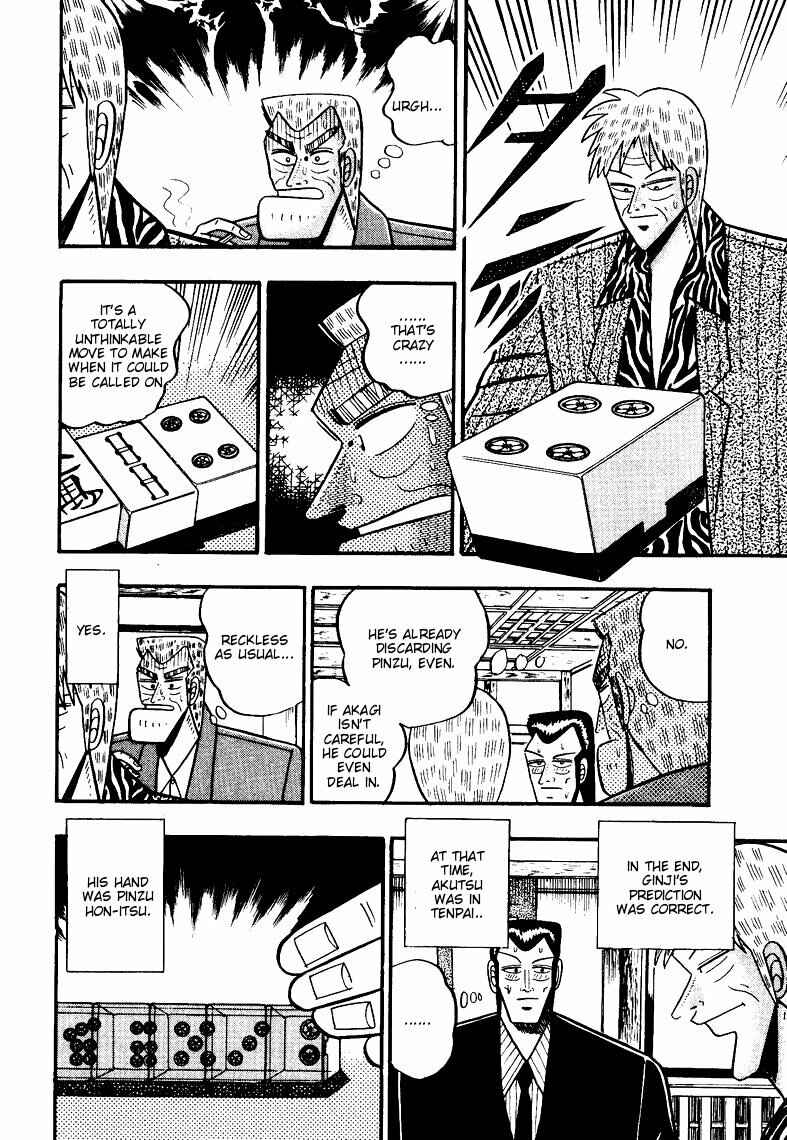 Page 7 Chapter 71 Ten - The Nice Guy on the Path of Tenho