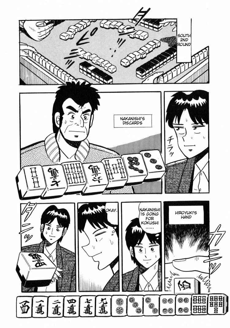 Page 18 Chapter 7 Ten - The Nice Guy on the Path of Tenho