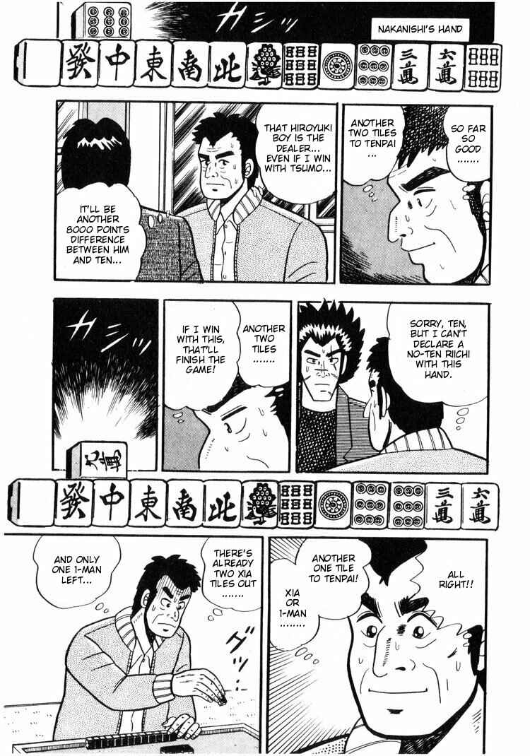 Page 19 Chapter 7 Ten - The Nice Guy on the Path of Tenho