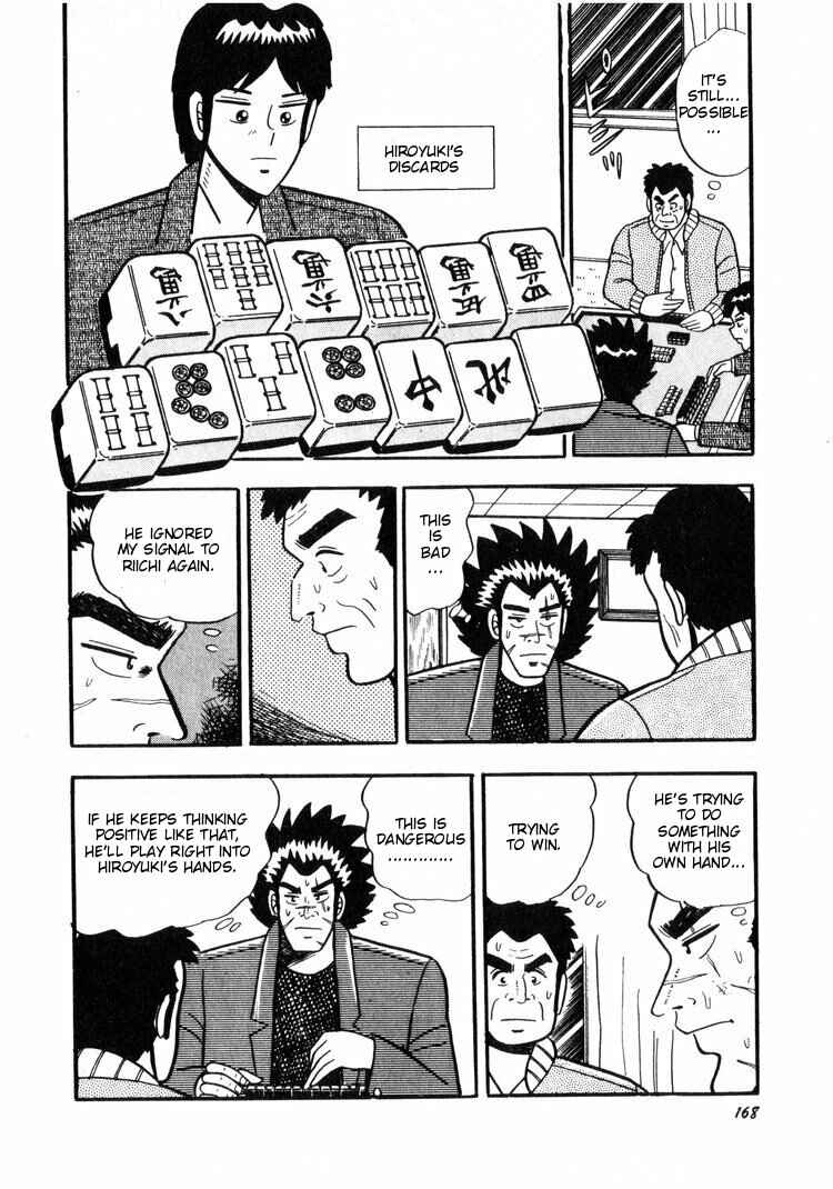 Page 20 Chapter 7 Ten - The Nice Guy on the Path of Tenho