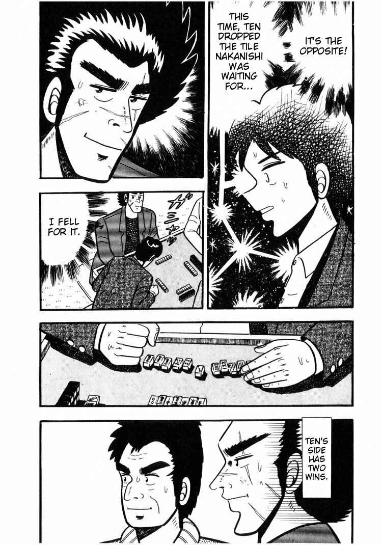 Page 8 Chapter 7 Ten - The Nice Guy on the Path of Tenho