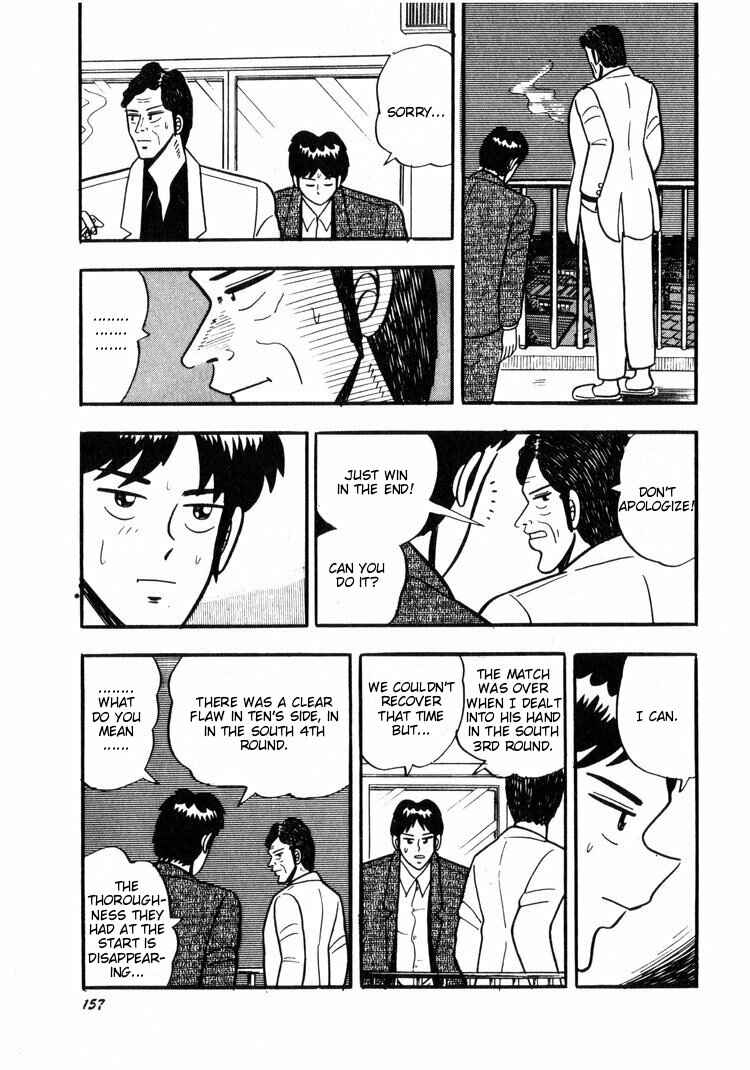 Page 9 Chapter 7 Ten - The Nice Guy on the Path of Tenho
