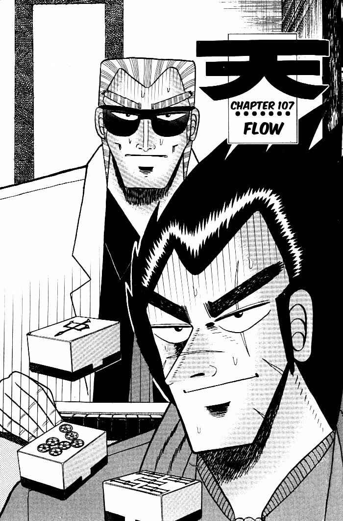 Page 1 Chapter 107 Ten - The Nice Guy on the Path of Tenho