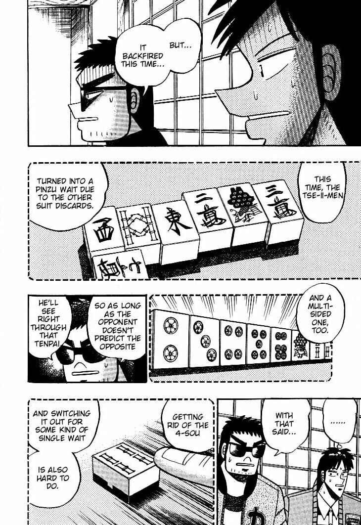 Page 12 Chapter 107 Ten - The Nice Guy on the Path of Tenho