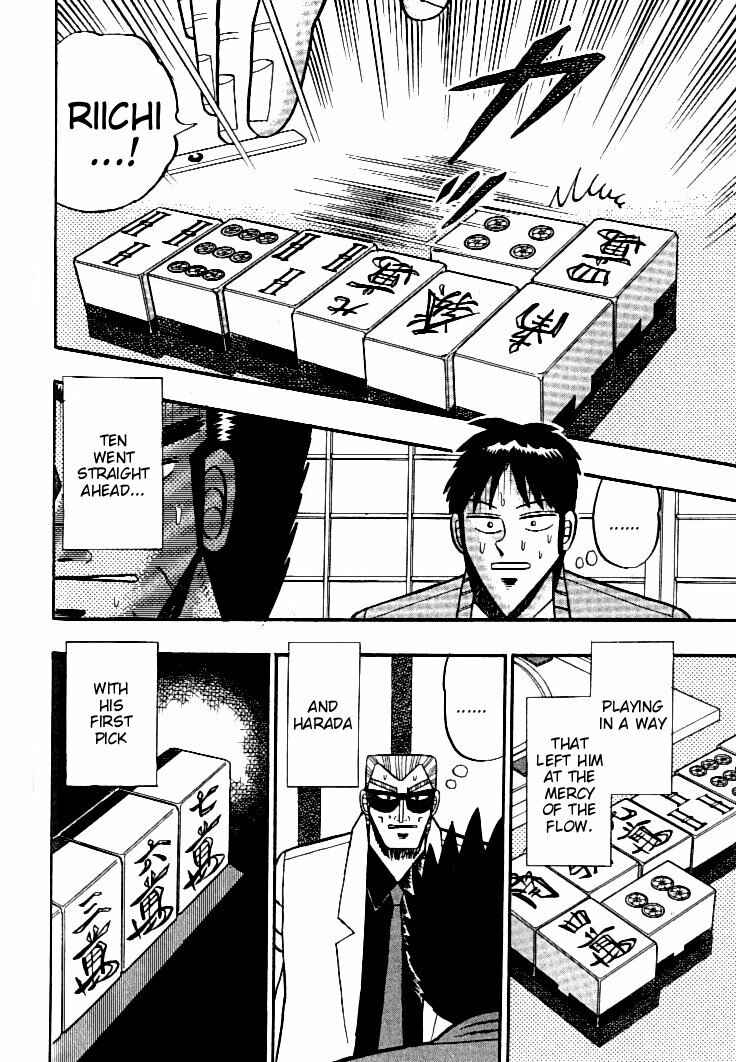 Page 15 Chapter 107 Ten - The Nice Guy on the Path of Tenho