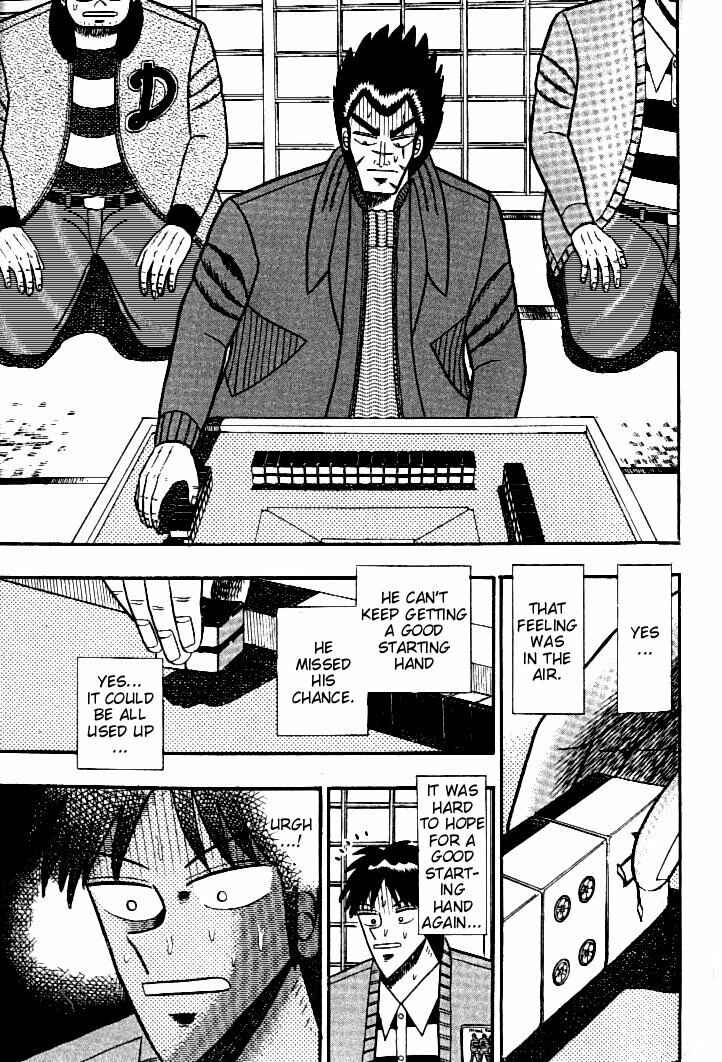 Page 18 Chapter 107 Ten - The Nice Guy on the Path of Tenho