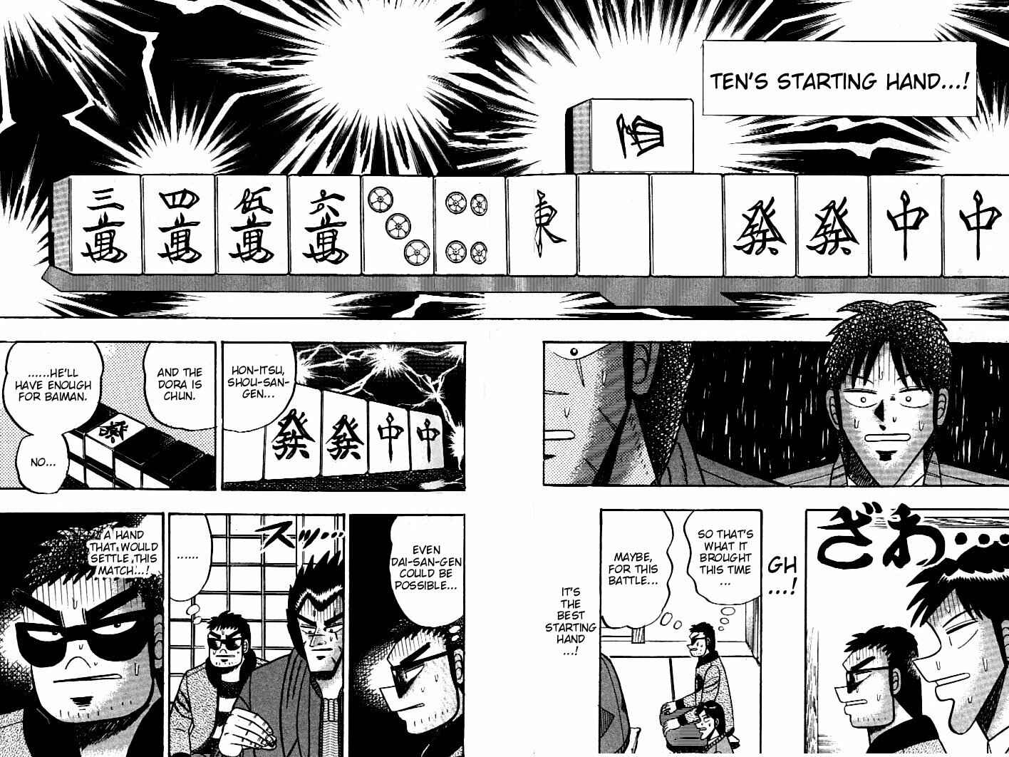 Page 19 Chapter 107 Ten - The Nice Guy on the Path of Tenho