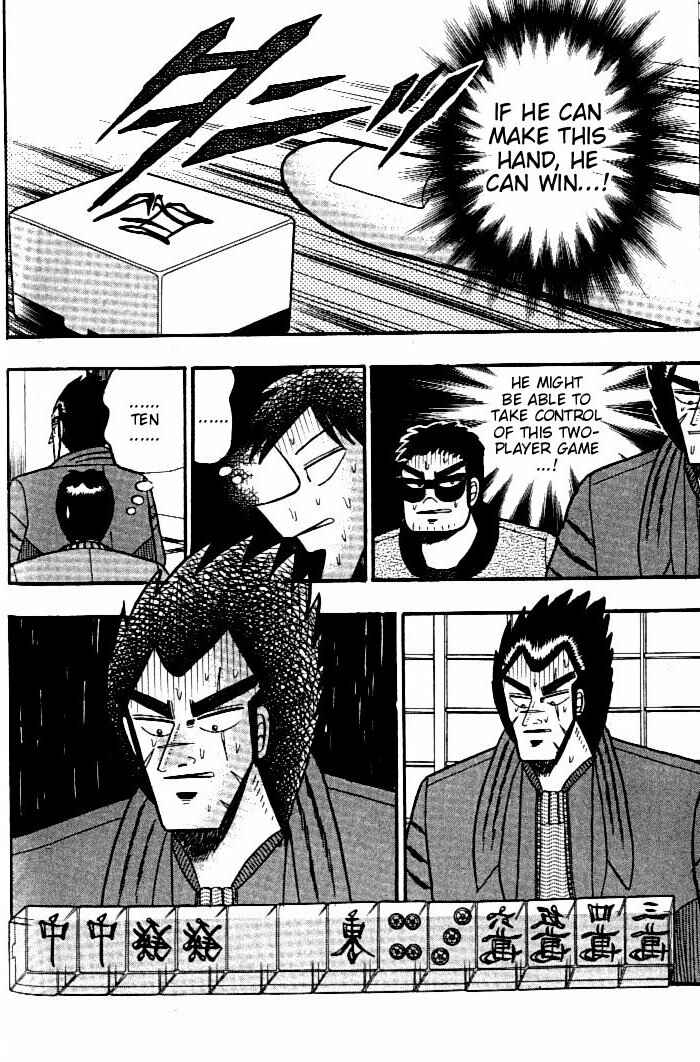 Page 20 Chapter 107 Ten - The Nice Guy on the Path of Tenho