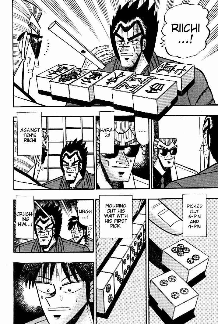 Page 8 Chapter 107 Ten - The Nice Guy on the Path of Tenho