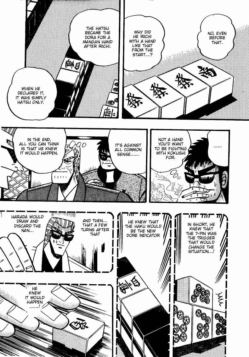 Page 21 Chapter 66 Ten - The Nice Guy on the Path of Tenho