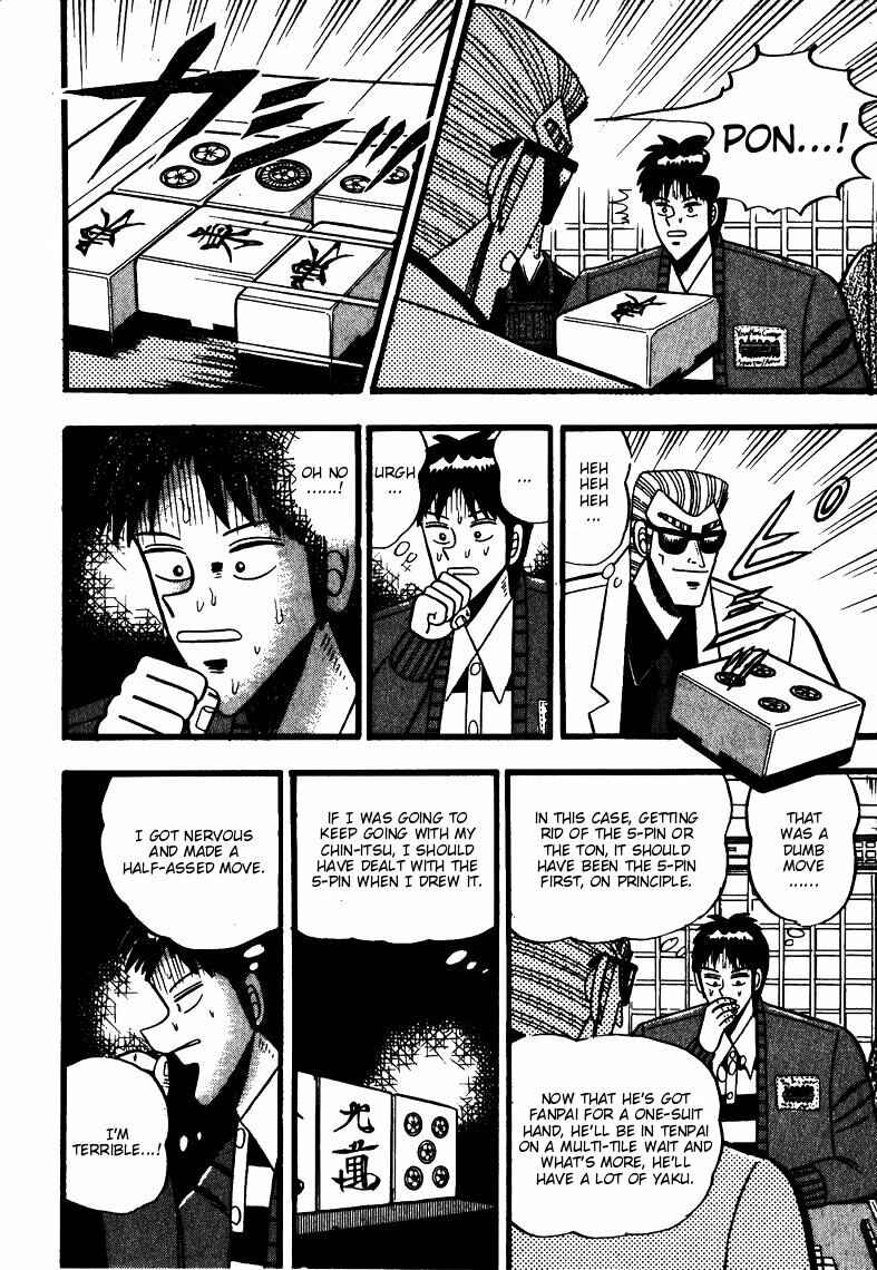 Page 16 Chapter 62 Ten - The Nice Guy on the Path of Tenho