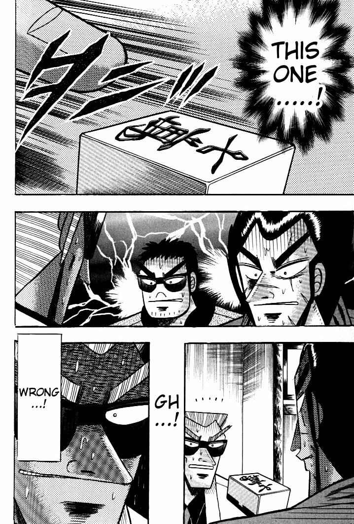 Page 15 Chapter 134 Ten - The Nice Guy on the Path of Tenho
