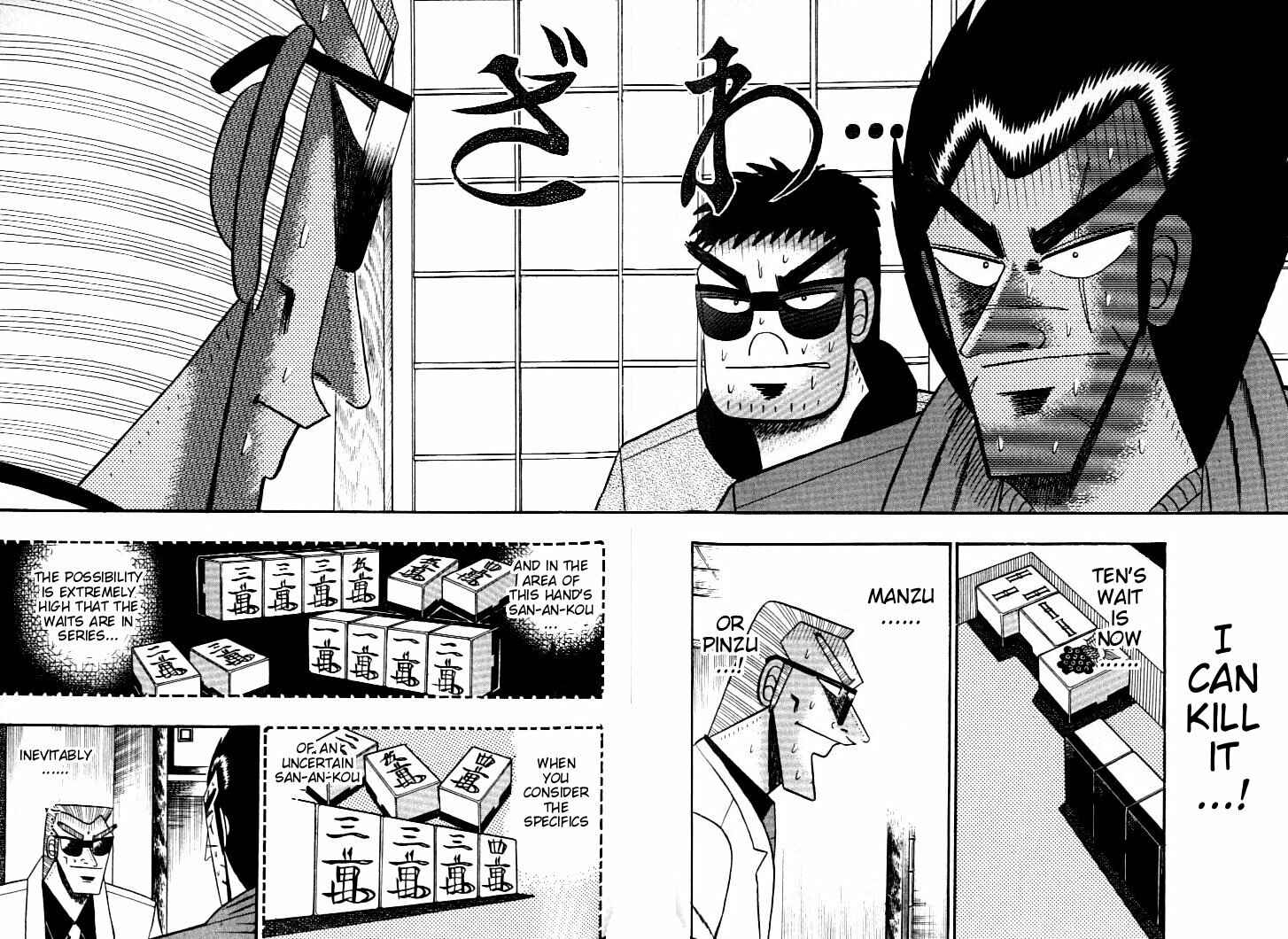 Page 2 Chapter 134 Ten - The Nice Guy on the Path of Tenho
