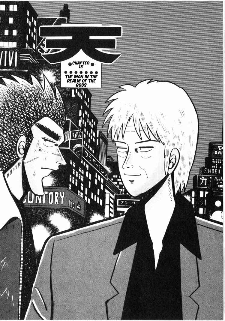 Page 1 Chapter 18 Ten - The Nice Guy on the Path of Tenho