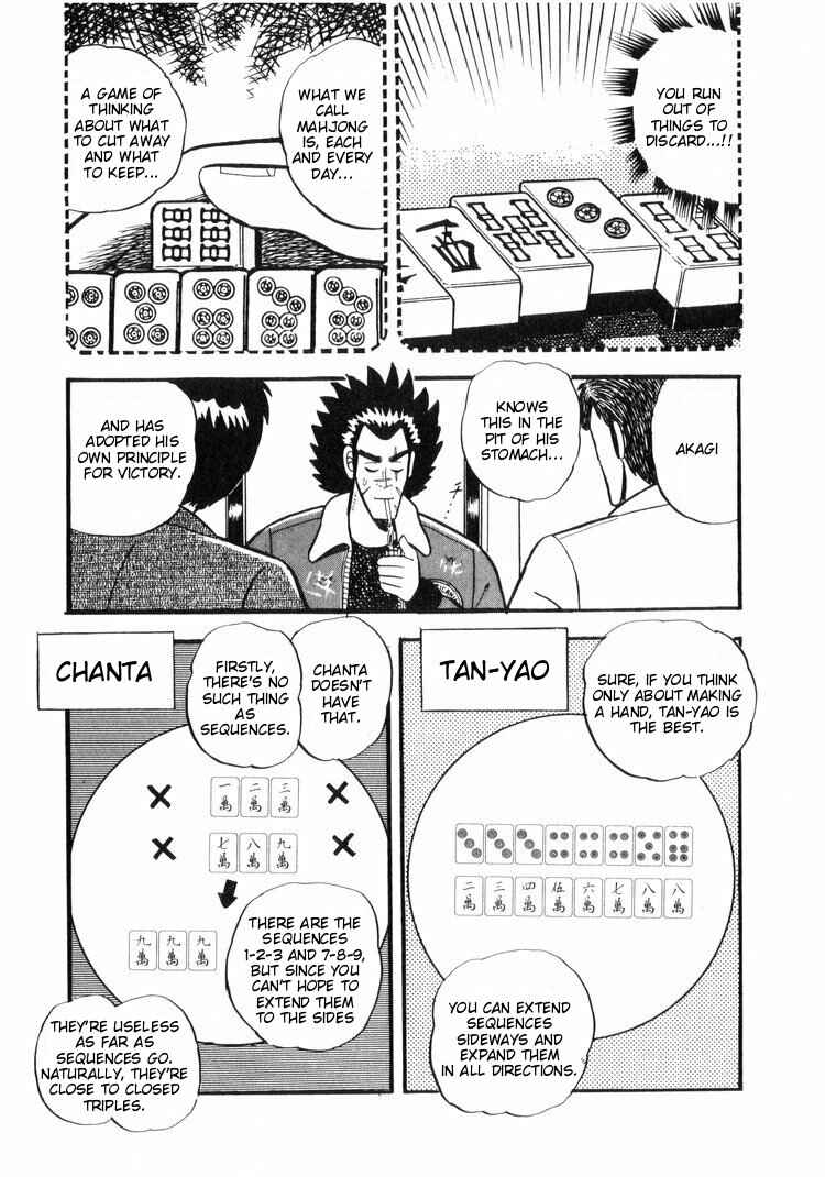 Page 11 Chapter 18 Ten - The Nice Guy on the Path of Tenho