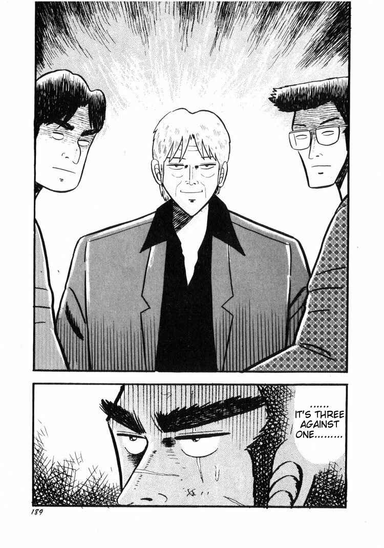 Page 15 Chapter 18 Ten - The Nice Guy on the Path of Tenho