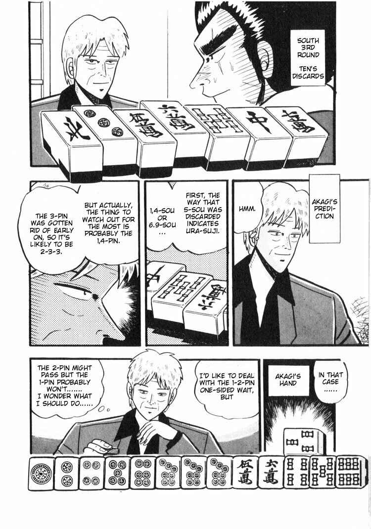 Page 16 Chapter 18 Ten - The Nice Guy on the Path of Tenho