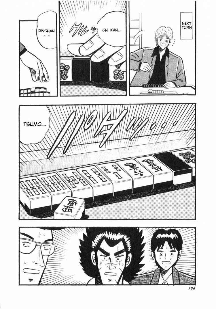 Page 20 Chapter 18 Ten - The Nice Guy on the Path of Tenho