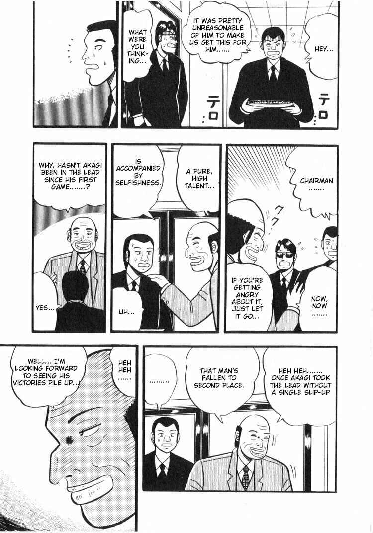 Page 5 Chapter 18 Ten - The Nice Guy on the Path of Tenho