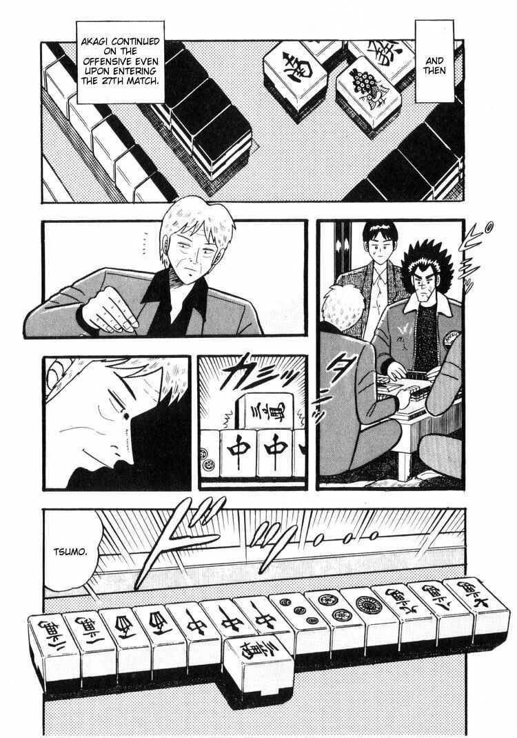 Page 6 Chapter 18 Ten - The Nice Guy on the Path of Tenho