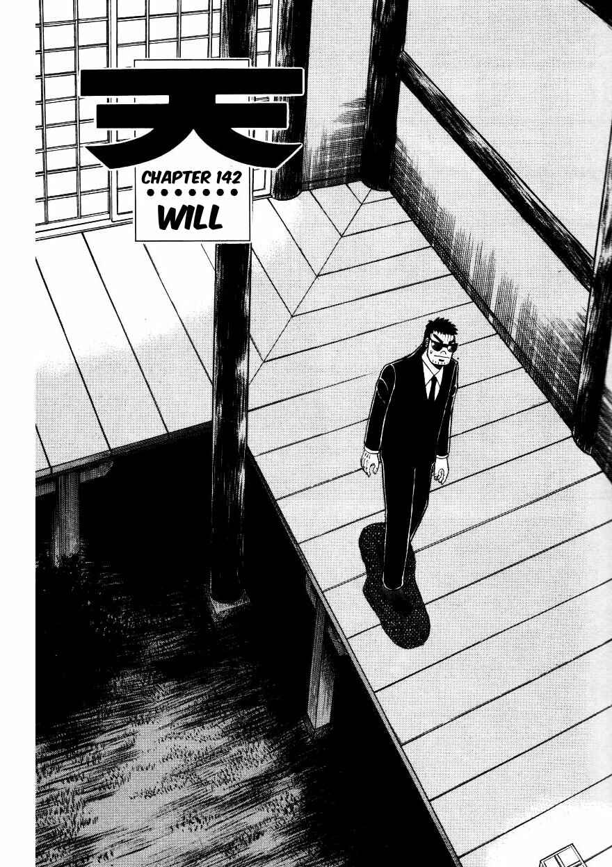 Page 1 Chapter 143 Ten - The Nice Guy on the Path of Tenho