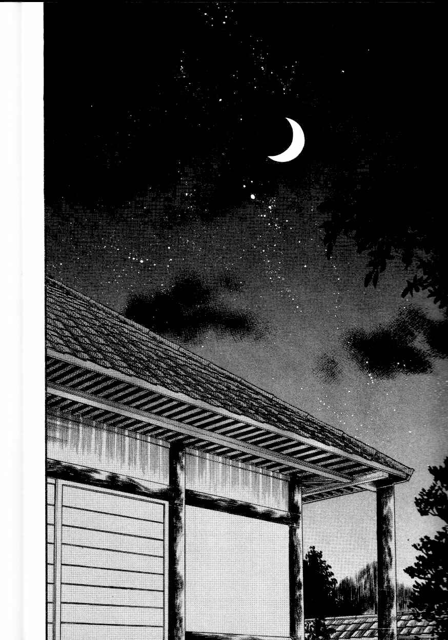 Page 21 Chapter 143 Ten - The Nice Guy on the Path of Tenho