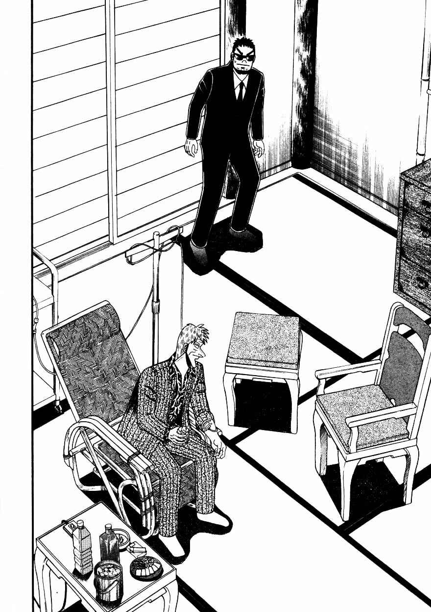 Page 3 Chapter 143 Ten - The Nice Guy on the Path of Tenho