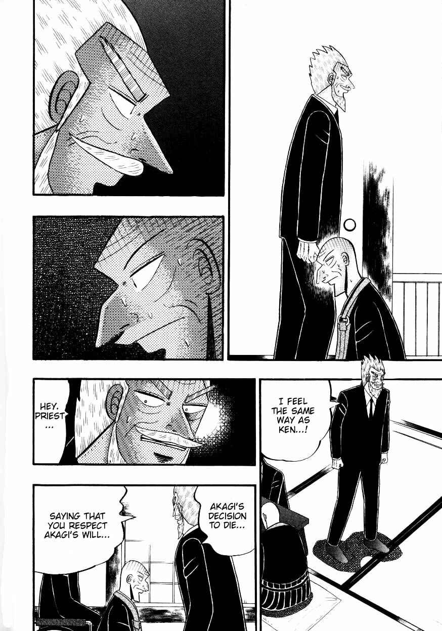 Page 7 Chapter 143 Ten - The Nice Guy on the Path of Tenho