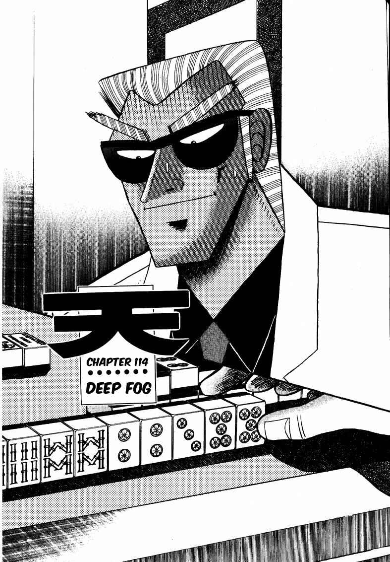 Page 1 Chapter 114 Ten - The Nice Guy on the Path of Tenho