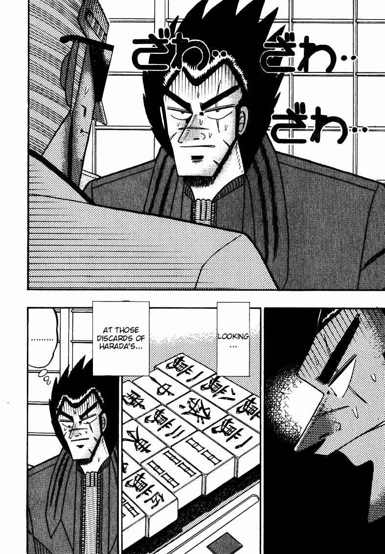 Page 14 Chapter 114 Ten - The Nice Guy on the Path of Tenho