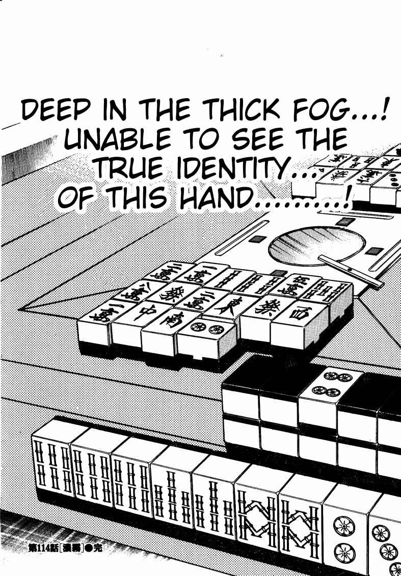 Page 20 Chapter 114 Ten - The Nice Guy on the Path of Tenho